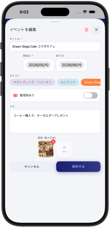 登録2