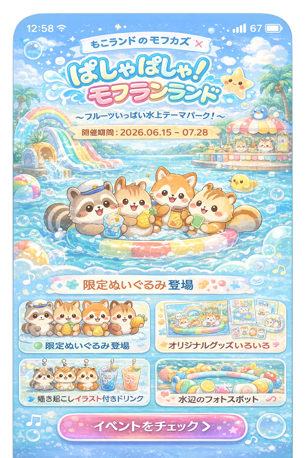 サンプル2